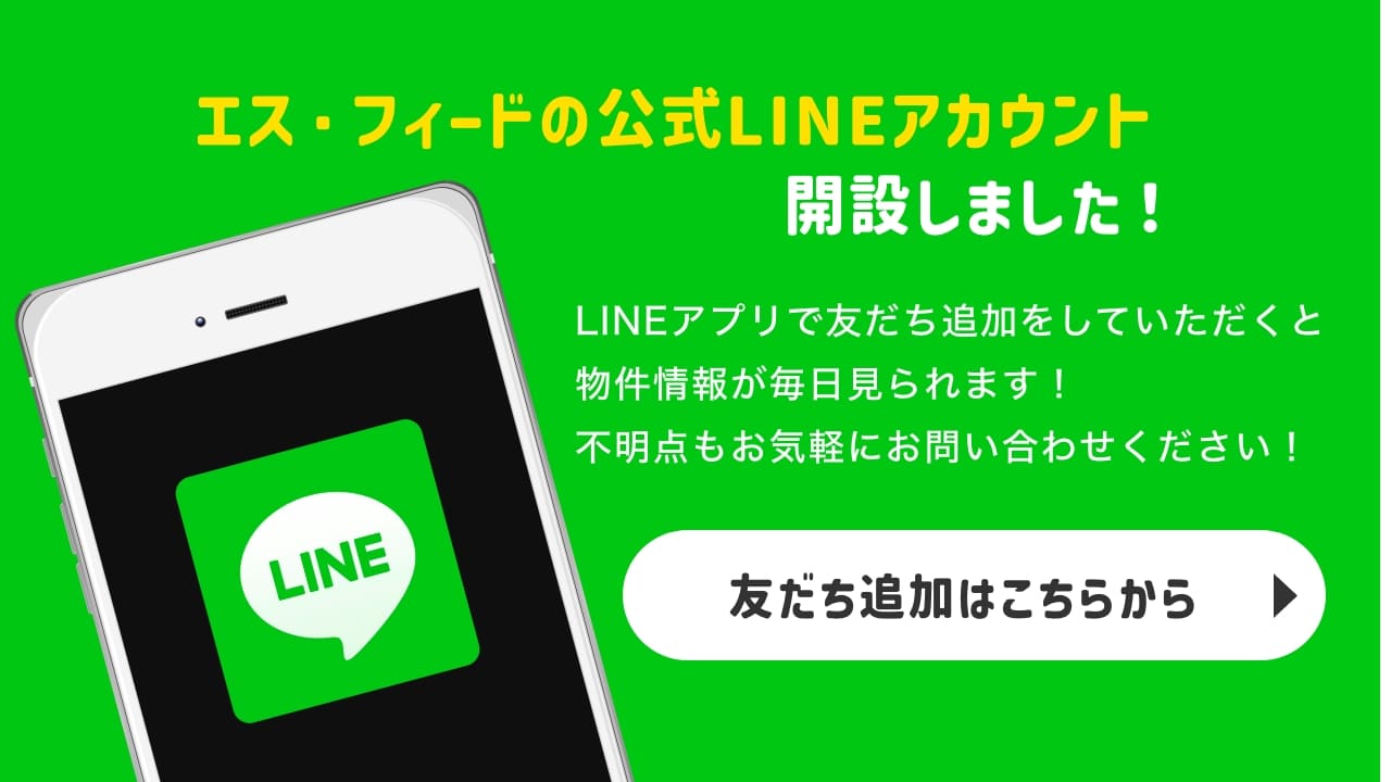 LINE友だち追加