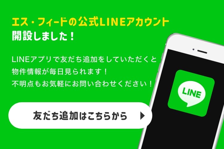 LINE友だち追加